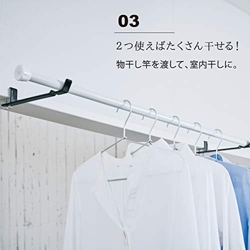 Yamazaki 4930 Laundry Indoor Drying Hanger, White, Approx. W 0.8 x D 9.4 x H 1.6 inches (2 x 24 x 4.2 cm), Tower Hook, Hanger, Clothes Dryer, Indoor Hanger