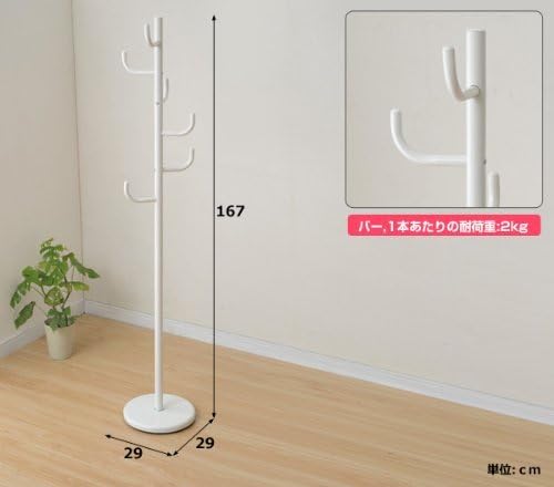 YAMAZEN NPH-165(BK) Pole Hanger, Black