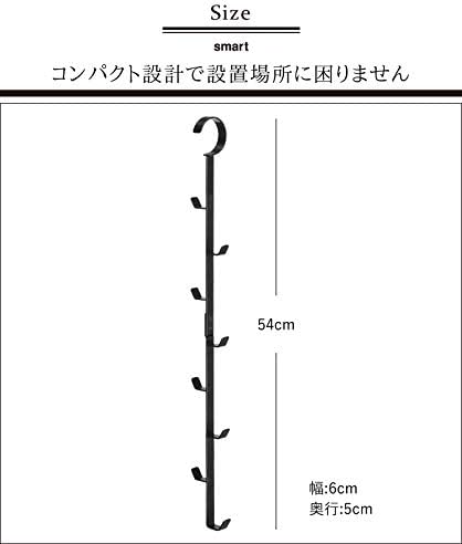 Yamazaki Home Smart Closet Organizer Hanger – Clothes & Accessories Storage Hanging Rack