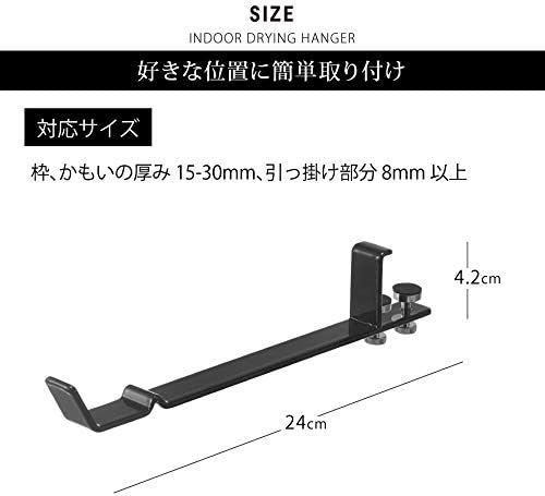 Yamazaki 4930 Laundry Indoor Drying Hanger, White, Approx. W 0.8 x D 9.4 x H 1.6 inches (2 x 24 x 4.2 cm), Tower Hook, Hanger, Clothes Dryer, Indoor Hanger
