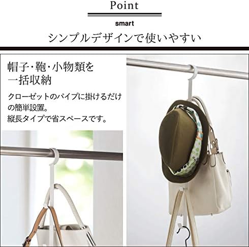 Yamazaki Home Smart Closet Organizer Hanger – Clothes & Accessories Storage Hanging Rack