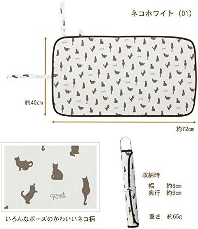 Yamazaki Industries 2689 Spinning Iron Mat, Cat, White