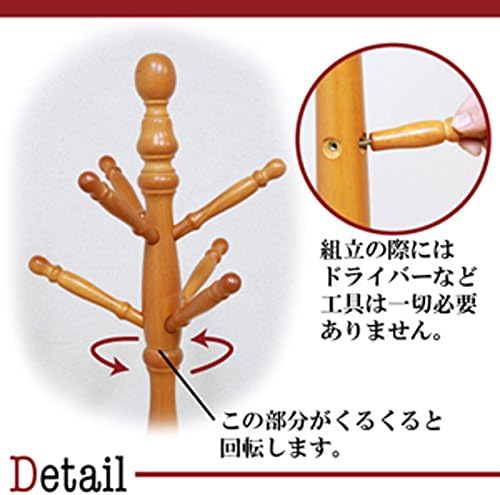 No Double Trade Antique Coat Hangers, Natural Wood, Height 183 cm