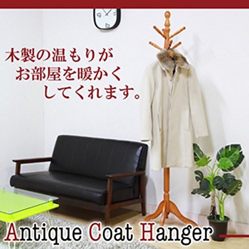 No Double Trade Antique Coat Hangers, Natural Wood, Height 183 cm