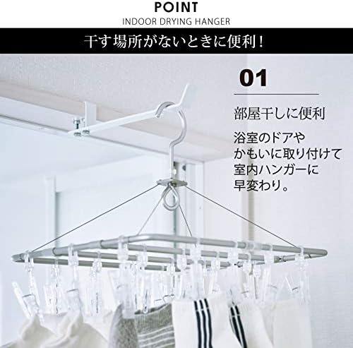 Yamazaki 4930 Laundry Indoor Drying Hanger, White, Approx. W 0.8 x D 9.4 x H 1.6 inches (2 x 24 x 4.2 cm), Tower Hook, Hanger, Clothes Dryer, Indoor Hanger