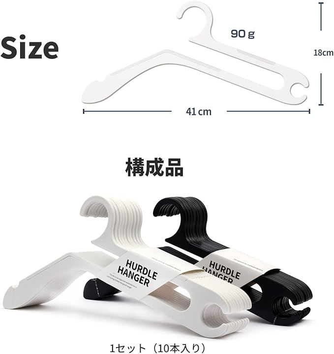 Hurdle Hanger, International Design Patented, No Stretch Neck, Organizes in 1 Second, Space-Saving, Heavy-Duty, Non-Slip, Multi-Functional Hooks, Clothes Hangers, Belt, Tie, White Medium - Pack of 10