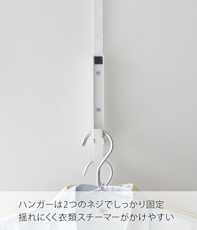 Yamazaki 4328 Door Hanger for Clothes Steamer, Foldable, When Not in Use, White, When in Use: Approx. W0.8 x D 8.3 x H 21.5 inches (54.5 cm) (when using the lowest level), Tower Tower, Ironing, Slim,