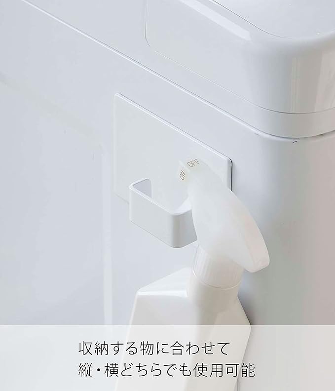Yamazaki 5417 Magnetic Laundry Basket Holder, White, Approx. W 3.1 x D 1.7 x H 4.7 inches (8 x 4.3 x 12 cm), Tower, Float, Organize