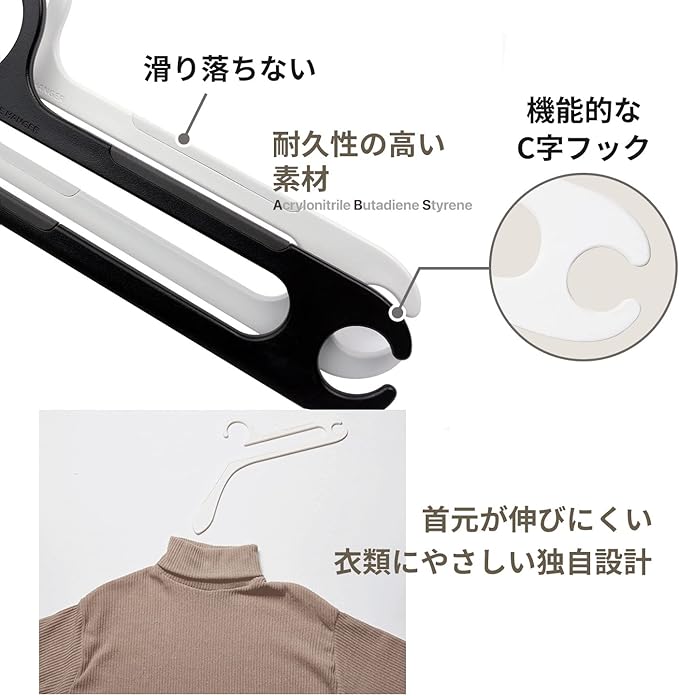 Hurdle Hanger, International Design Patented, No Stretch Neck, Organizes in 1 Second, Space-Saving, Heavy-Duty, Non-Slip, Multi-Functional Hooks, Clothes Hangers, Belt, Tie, White Medium - Pack of 10