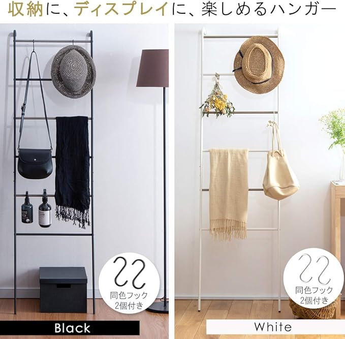 Iris Ohyama PI-L160 Hanger Rack, Slim Type, Matte Black, S-Shaped Hook, Load Capacity 11.0 lbs (5 kg), Width 17.7 x Depth 5.4 x Height 63.8 inches (45 x 13.8 x 161 cm), Style Hanger