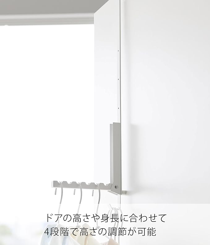 Yamazaki 4328 Door Hanger for Clothes Steamer, Foldable, When Not in Use, White, When in Use: Approx. W0.8 x D 8.3 x H 21.5 inches (54.5 cm) (when using the lowest level), Tower Tower, Ironing, Slim,