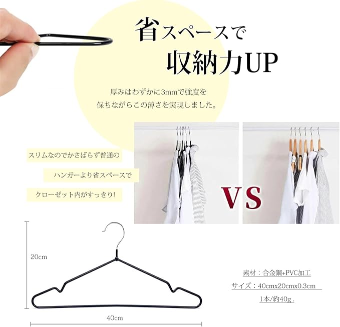 Clothes Hangers, Non-slip, Multi-functional Storage, PVC Special Rubber Finish, 50 Piece Set, Hanger, Laundry Hanger, Heavy Duty Hanger, Anti-Slip, Clothes Deformation, Load Capacity, Lightweight,