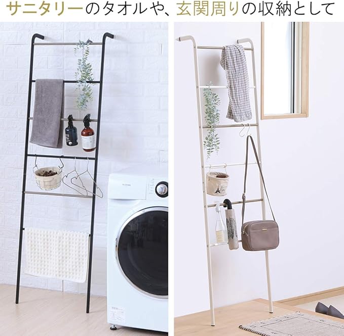 Iris Ohyama PI-L160 Hanger Rack, Slim Type, Matte Black, S-Shaped Hook, Load Capacity 11.0 lbs (5 kg), Width 17.7 x Depth 5.4 x Height 63.8 inches (45 x 13.8 x 161 cm), Style Hanger
