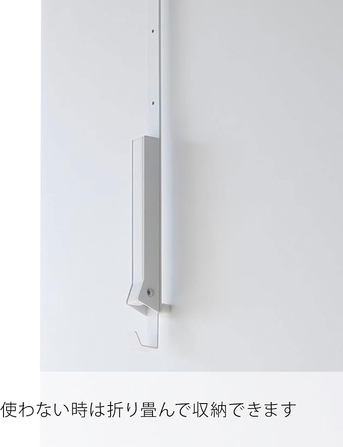 Yamazaki 4328 Door Hanger for Clothes Steamer, Foldable, When Not in Use, White, When in Use: Approx. W0.8 x D 8.3 x H 21.5 inches (54.5 cm) (when using the lowest level), Tower Tower, Ironing, Slim,