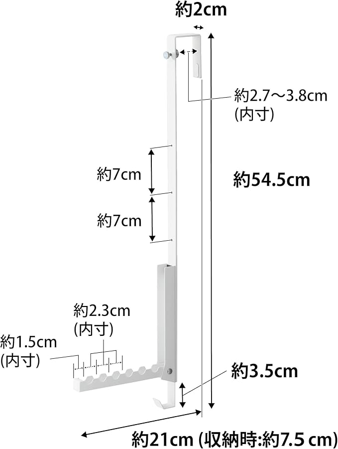 Yamazaki 4328 Door Hanger for Clothes Steamer, Foldable, When Not in Use, White, When in Use: Approx. W0.8 x D 8.3 x H 21.5 inches (54.5 cm) (when using the lowest level), Tower Tower, Ironing, Slim,