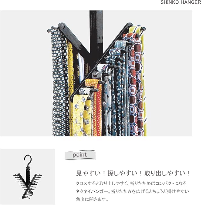 Shinko Hanger Tie Hanger Cloth Black