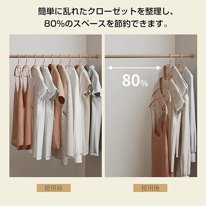 Clothes Hangers, Non-Slip, Laundry Hanger, Storage, Prevents Cracking, Non-Marking Hangers, Stylish, Non-Slip, Suit Hanger, Pants Hanger, Prevents Shape Shape, Clothes Pants, Dry & Wet Hangers,