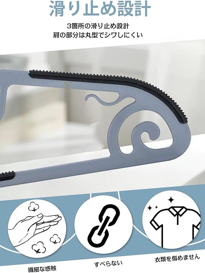 Hangers, Non-Slip, Clothes Hangers, 10-Piece Set, Ultra-Thin, Multi-Functional Storage, No Stretch Collar, Space Saving, 360 Degree Swivel Hook, Bendable, Load Capacity, Wet and Dry Use, Gray