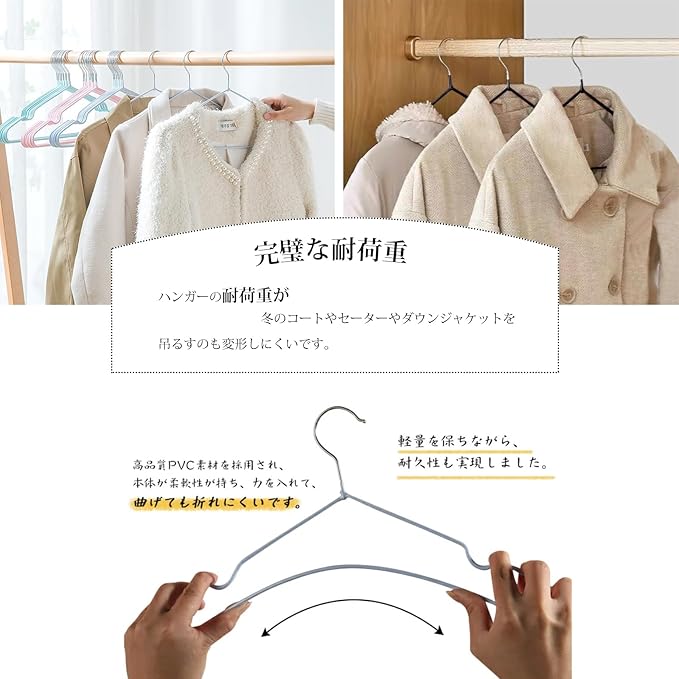 Hangers, Non-Slip, Multi-Functional Storage, PVC Special Rubber Finish, Set of 30, Hanger, Laundry Hanger, Heavy Duty Hanger, Anti-Slip, Clothes Deformation, Load Capacity, Lightweight, Wet and