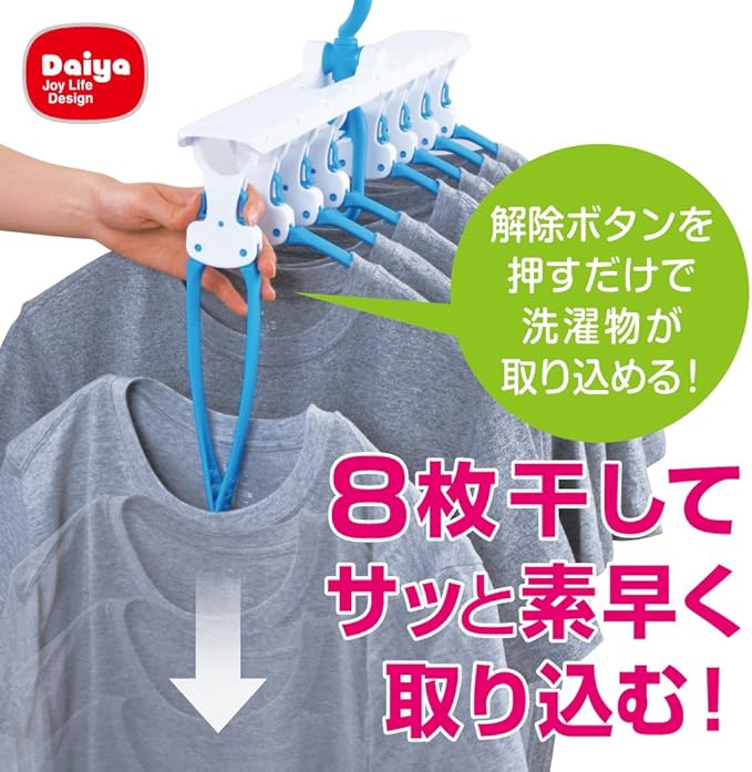 Diamond Corp. one-touch Hanger