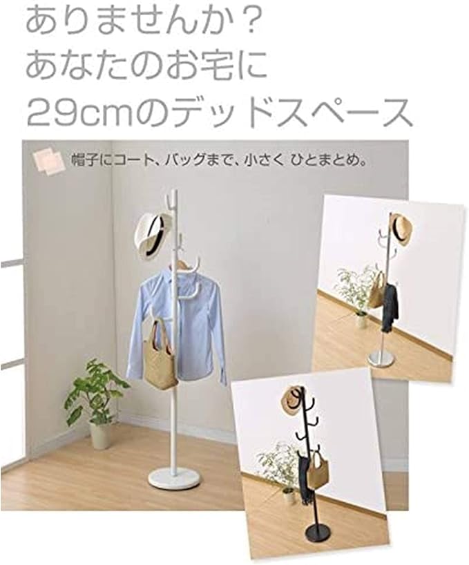 YAMAZEN NPH-165(BK) Pole Hanger, Black