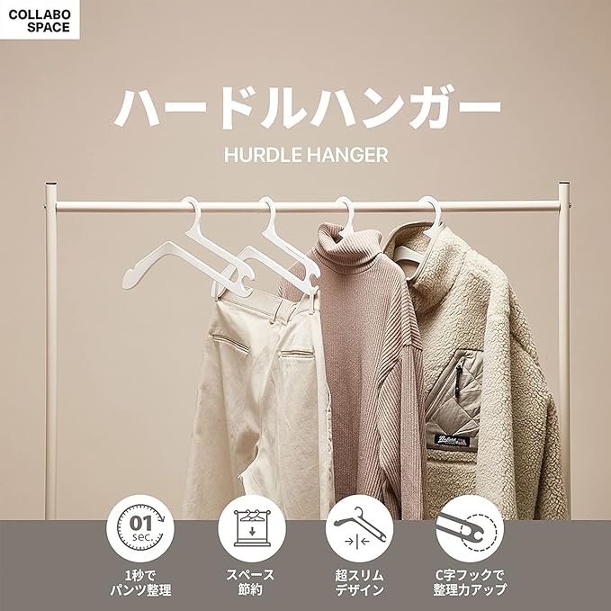 Hurdle Hanger, International Design Patented, No Stretch Neck, Organizes in 1 Second, Space-Saving, Heavy-Duty, Non-Slip, Multi-Functional Hooks, Clothes Hangers, Belt, Tie, White Medium - Pack of 10