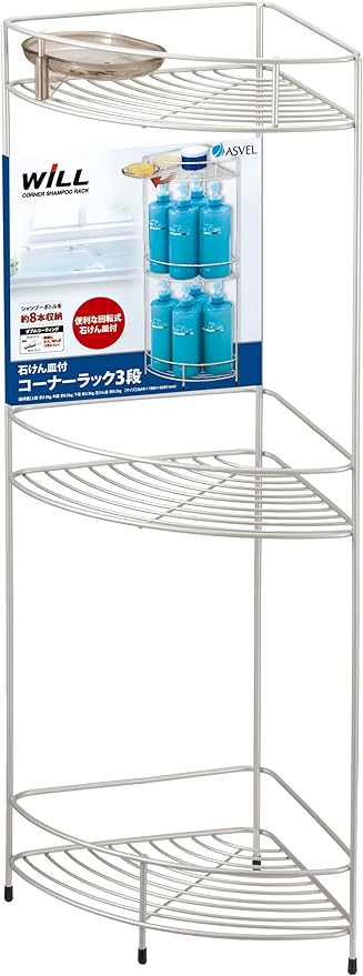 アスベル Asvel N-W Coat Corner Rack, 3 Tier