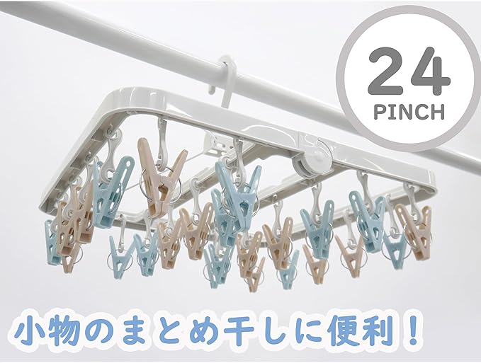 Towa Sangyo Laundry Hanger, Clothes Dryer, Accessory Drying, 24 Pinches, White