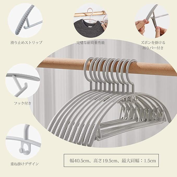 Clothes Hangers, Non-Slip, Laundry Hangers, Storage, Prevents Cracking, Non-Marking Hangers, Stylish, Non-Slip, Suit Hangers, Pants Hangers, Prevents Deformation of Clothes, Trousers, Wet and Dry