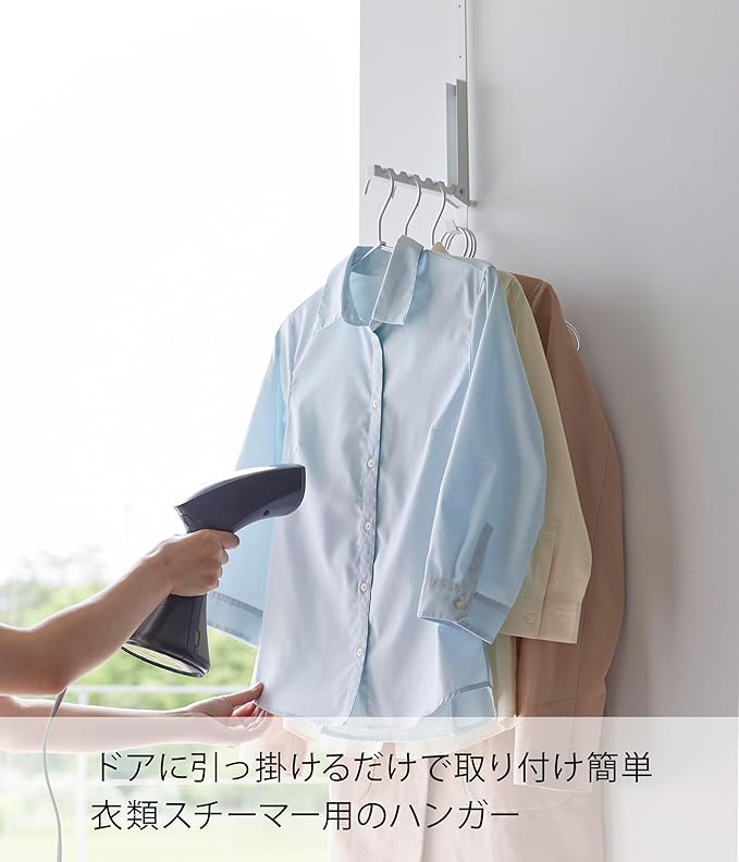 Yamazaki 4328 Door Hanger for Clothes Steamer, Foldable, When Not in Use, White, When in Use: Approx. W0.8 x D 8.3 x H 21.5 inches (54.5 cm) (when using the lowest level), Tower Tower, Ironing, Slim,
