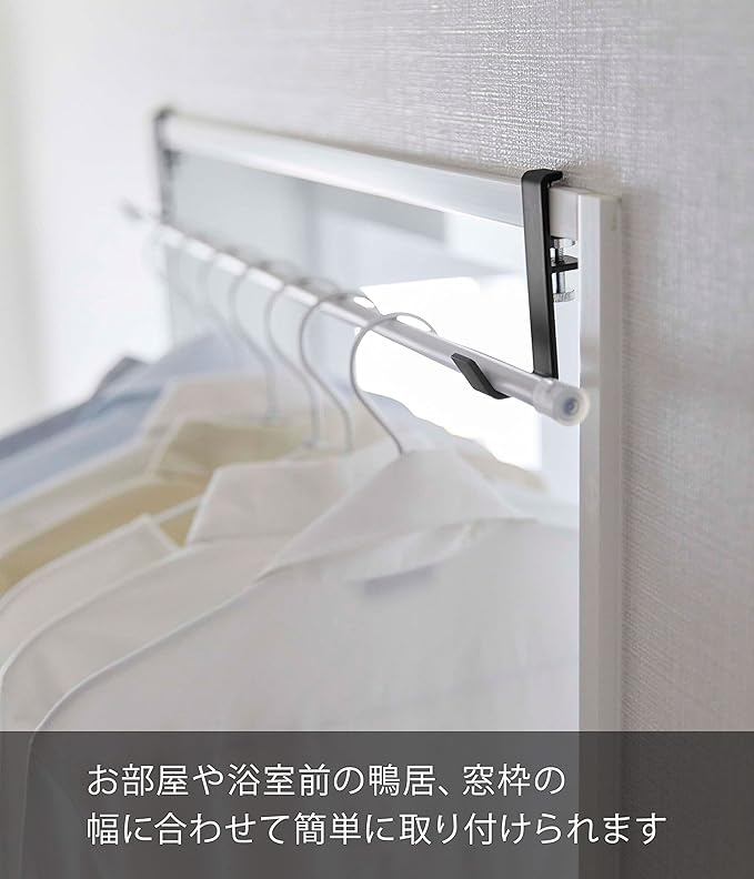 Yamazaki Industries 5624 Indoor Clothes Dryer, Pole Holder, Set of 2, Black, Approx. W 0.8 x D 2.4 x H 3.5 inches (2 x 6 x 9 cm) (per one), Tower, Hang to Camo, Screw Fixing, Laundry Drying Drying