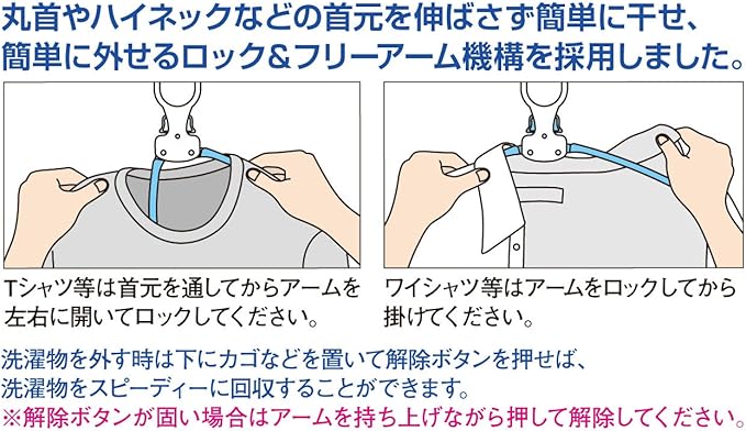 Diamond Corp. one-touch Hanger