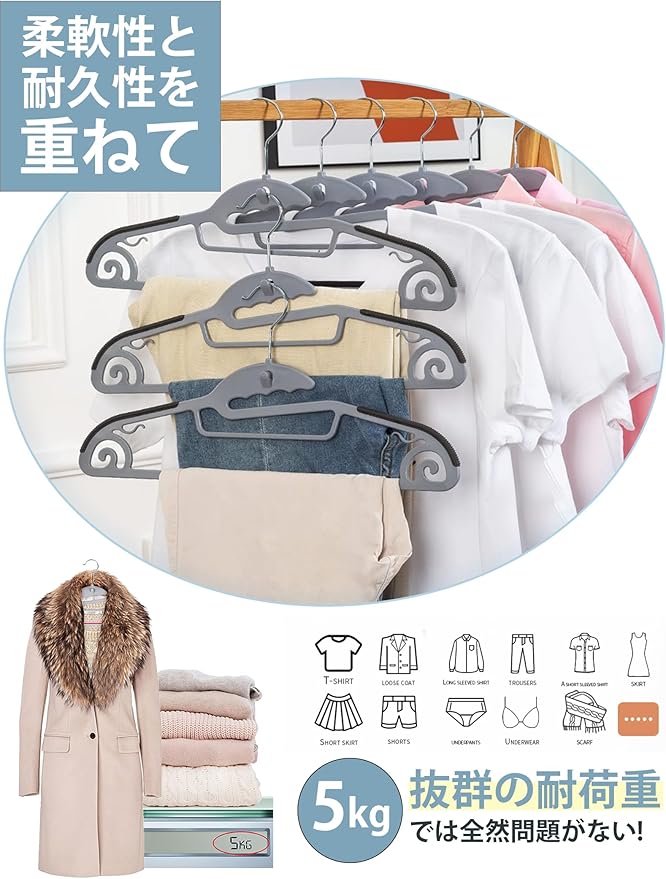 Hangers, Non Slip Hangers, Clothes Hangers, 10-Piece Set, Ultra-Thin, Multi-Functional Storage, No Stretch Collar, Space Saving, 360 Degree Swivel Hook, Bendable, Load Capacity, Wet and Dry Use,