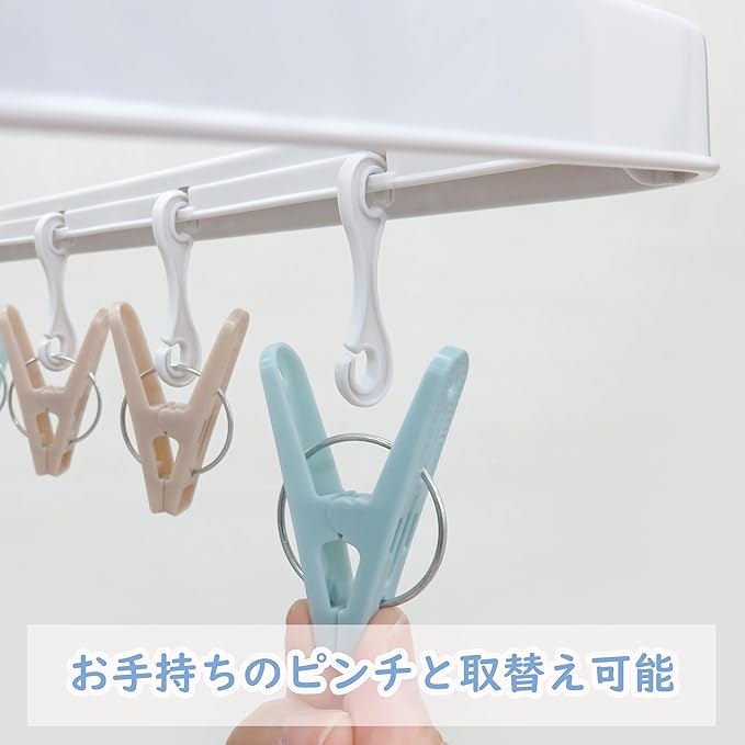 Towa Sangyo Laundry Hanger, Clothes Dryer, Accessory Drying, 24 Pinches, White
