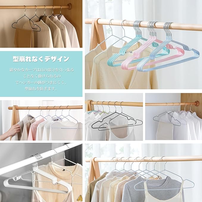 Clothes Hangers, Non-Slip, Multi-Functional Storage, PVC Special Rubber Finish, 50 Piece Set, Heavy Duty, Anti-Slip, Clothes Deformation, Load Capacity, Lightweight