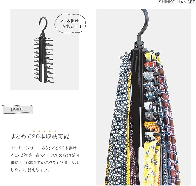 Shinko Hanger Tie Hanger Cloth Black