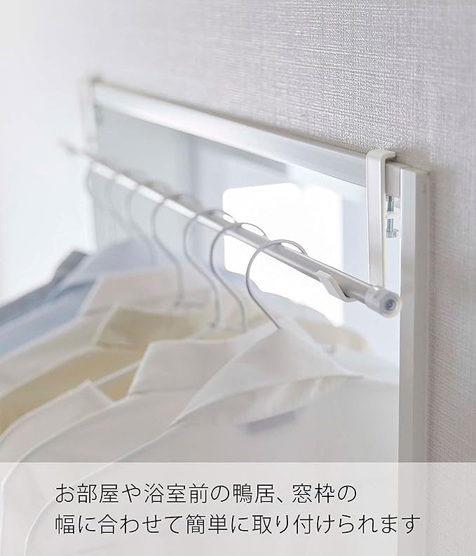 Yamazaki 5623 Indoor Clothes Drying Pole Holder, Set of 2, White, Approx. W0.8 x D2.4 x H3.5 inches (2 x 6 x 9 cm) (Per Piece), Tower Hangs on a Camoidu, Screw Fixed, Laundry