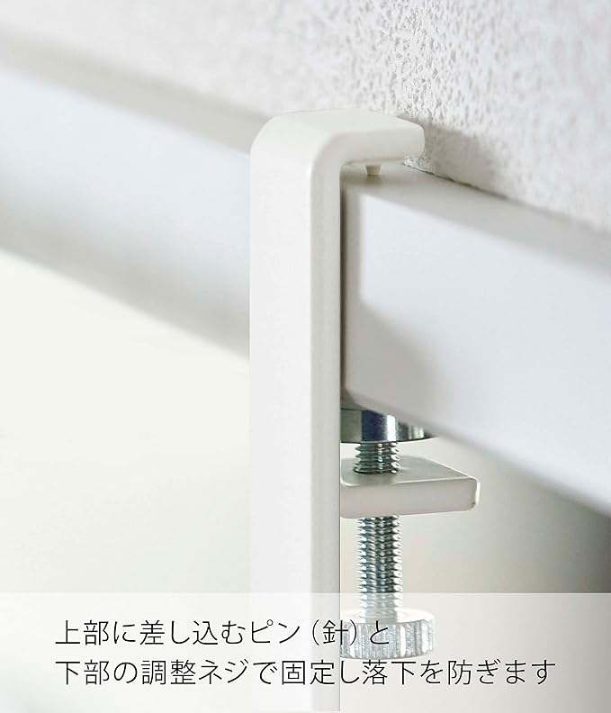 Yamazaki 5623 Indoor Clothes Drying Pole Holder, Set of 2, White, Approx. W0.8 x D2.4 x H3.5 inches (2 x 6 x 9 cm) (Per Piece), Tower Hangs on a Camoidu, Screw Fixed, Laundry