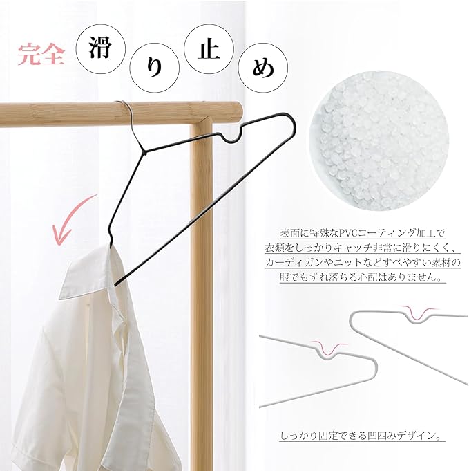 Clothes Hangers, Non-slip, Multi-functional Storage, PVC Special Rubber Finish, 50 Piece Set, Hanger, Laundry Hanger, Heavy Duty Hanger, Anti-Slip, Clothes Deformation, Load Capacity, Lightweight,