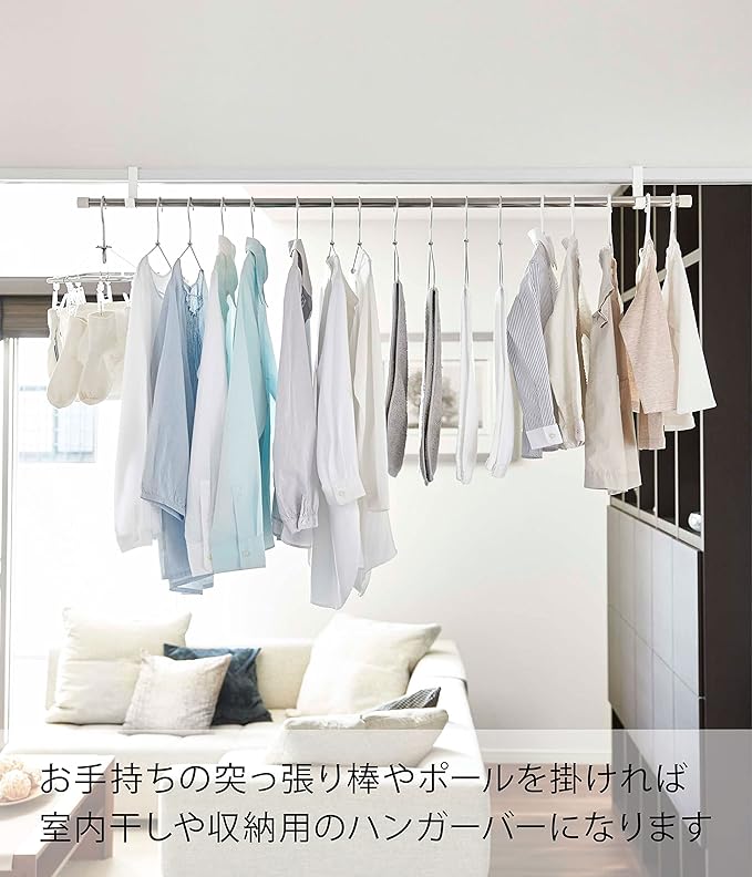 Yamazaki 5623 Indoor Clothes Drying Pole Holder, Set of 2, White, Approx. W0.8 x D2.4 x H3.5 inches (2 x 6 x 9 cm) (Per Piece), Tower Hangs on a Camoidu, Screw Fixed, Laundry