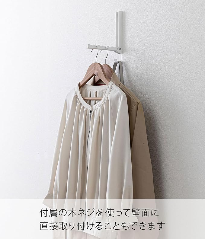Yamazaki 4328 Door Hanger for Clothes Steamer, Foldable, When Not in Use, White, When in Use: Approx. W0.8 x D 8.3 x H 21.5 inches (54.5 cm) (when using the lowest level), Tower Tower, Ironing, Slim,