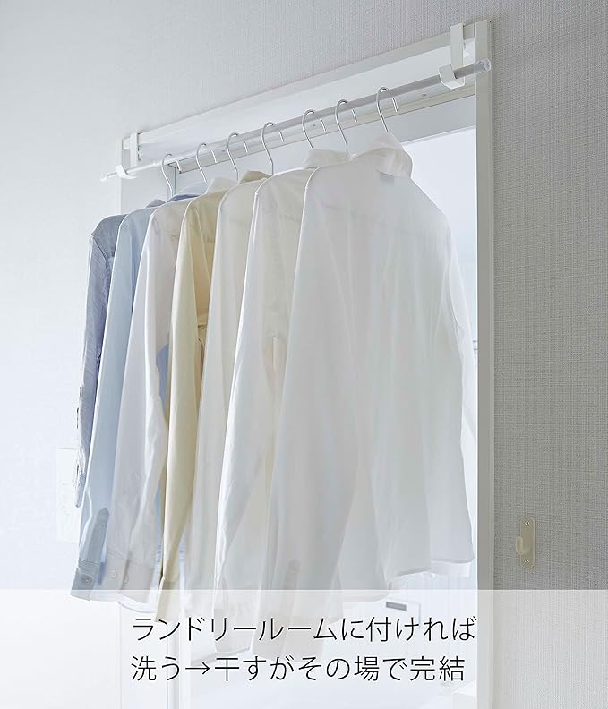 Yamazaki 5623 Indoor Clothes Drying Pole Holder, Set of 2, White, Approx. W0.8 x D2.4 x H3.5 inches (2 x 6 x 9 cm) (Per Piece), Tower Hangs on a Camoidu, Screw Fixed, Laundry