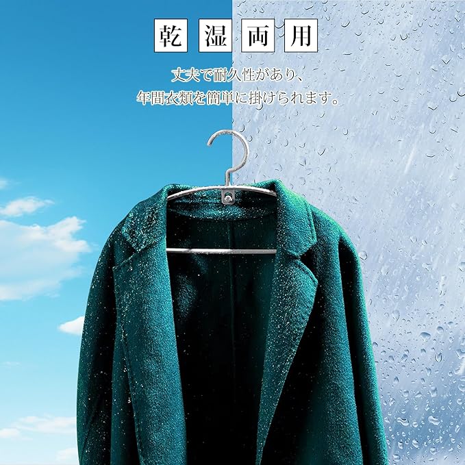 Clothes Hangers, Non-Slip, Laundry Hangers, Storage, Prevents Cracking, Non-Marking Hangers, Stylish, Non-Slip, Suit Hangers, Pants Hangers, Prevents Deformation of Clothes, Trousers, Wet and Dry