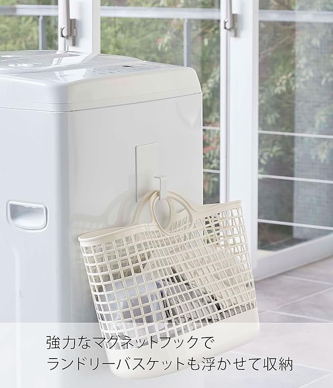 Yamazaki 5417 Magnetic Laundry Basket Holder, White, Approx. W 3.1 x D 1.7 x H 4.7 inches (8 x 4.3 x 12 cm), Tower, Float, Organize