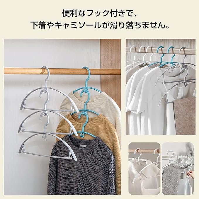 Clothes Hangers, Non-Slip, Laundry Hangers, Storage, Prevents Cracking, Non-Marking Hangers, Stylish, Non-Slip, Suit Hangers, Pants Hangers, Prevents Deformation of Clothes, Trousers, Wet and Dry